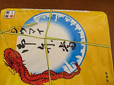 c0042960_18204852.jpg