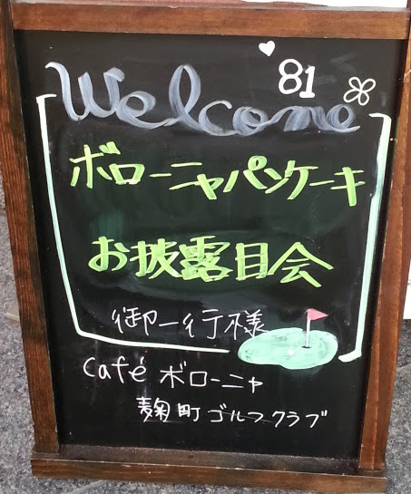 b0051666_7593659.jpg