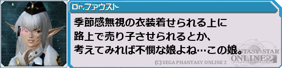 f0203977_02934.png