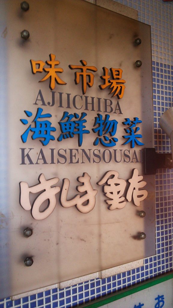 b0100489_18193121.jpg