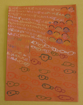 a0219423_2244125.jpg