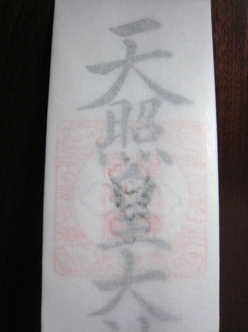 e0275478_22133155.jpg