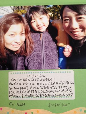 a0275993_9592950.jpg