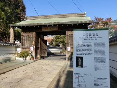 b0008825_11341322.jpg
