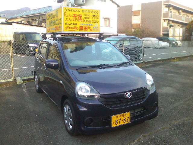f0061067_1510676.jpg