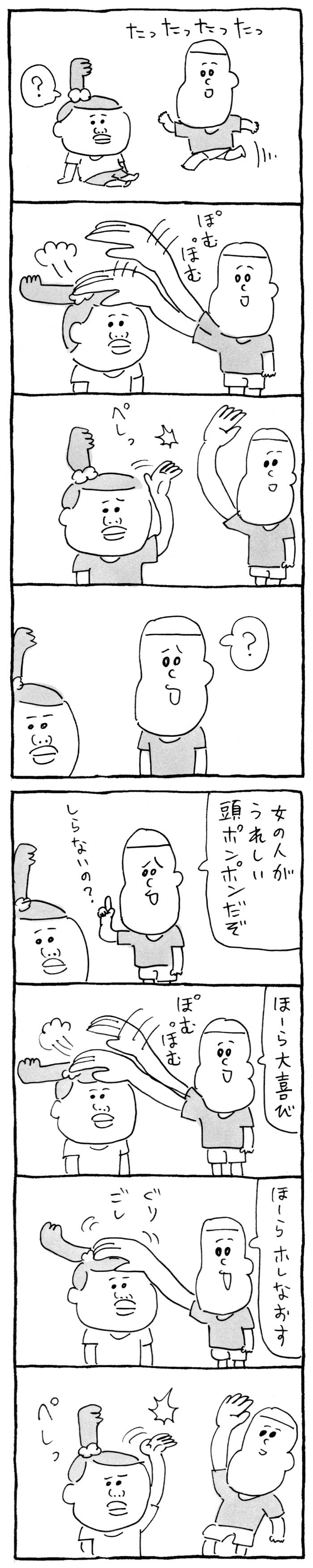 c0193497_22584332.jpg