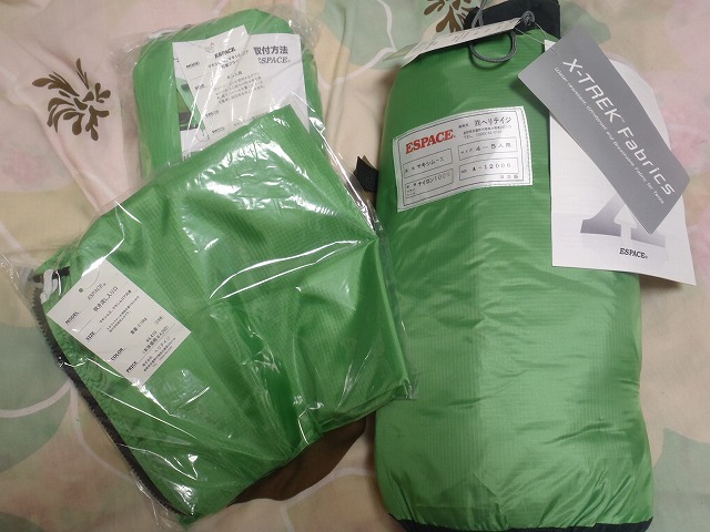 c0147398_19291755.jpg