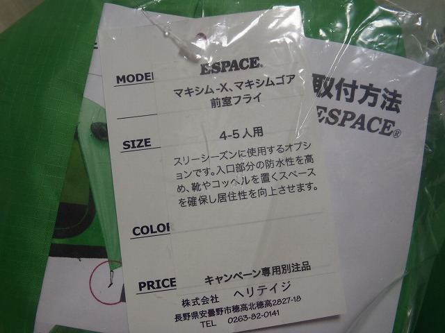 c0147398_19292376.jpg