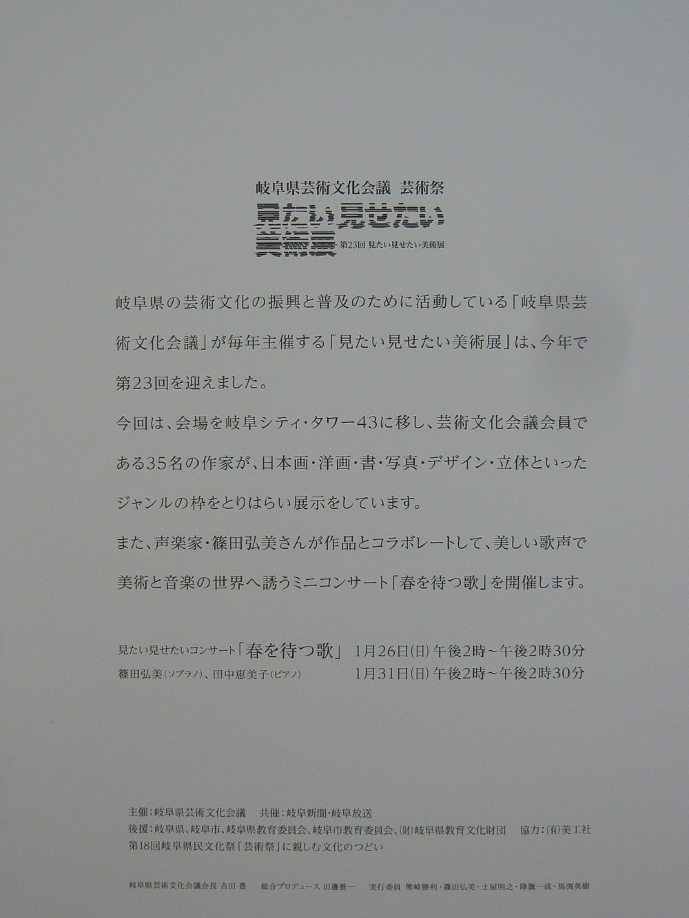 c0024502_18485112.jpg