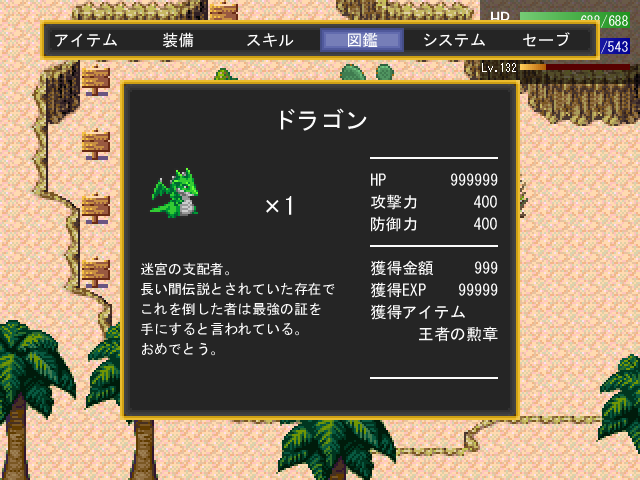 e0070671_2220012.png