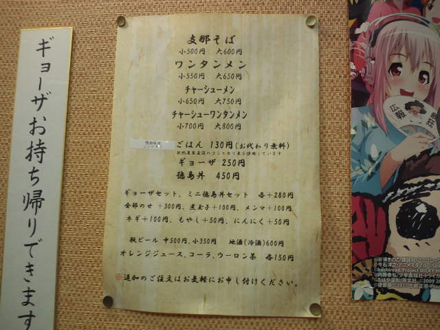 f0051283_12281426.jpg