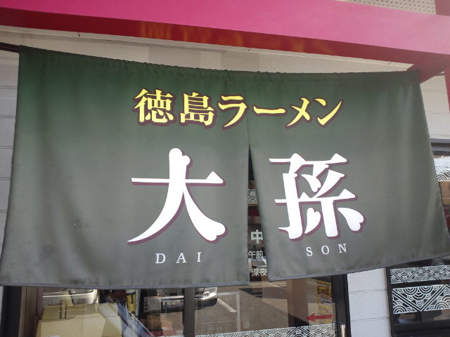 f0051283_12493448.jpg