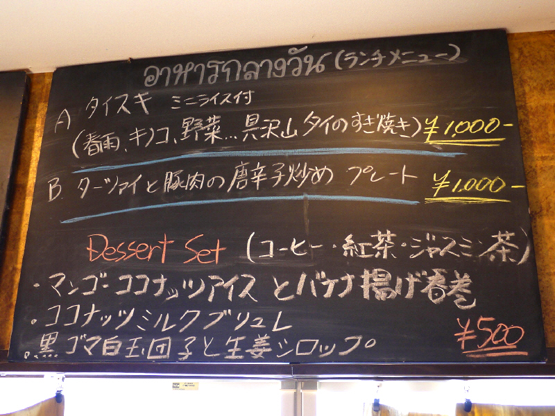 b0153224_2114247.jpg