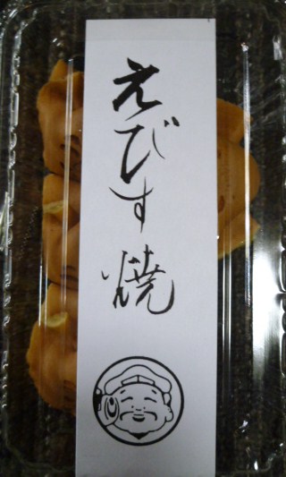 f0181251_1635441.jpg