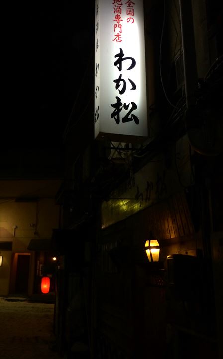 e0326479_2102720.jpg