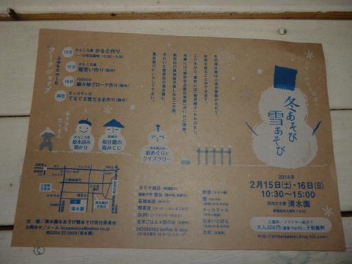 e0135219_1444423.jpg