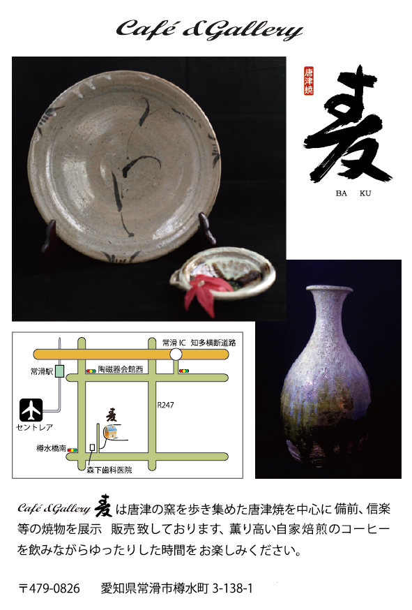 c0251576_2151983.png