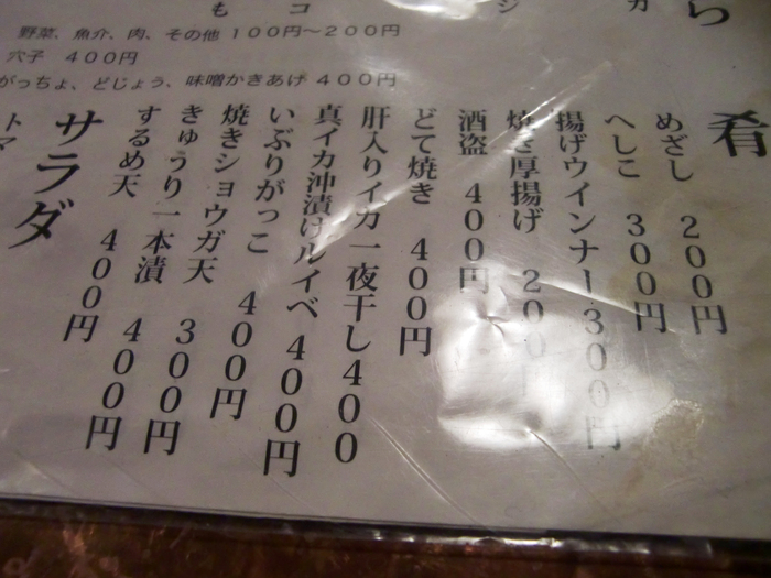 f0238779_11265385.jpg