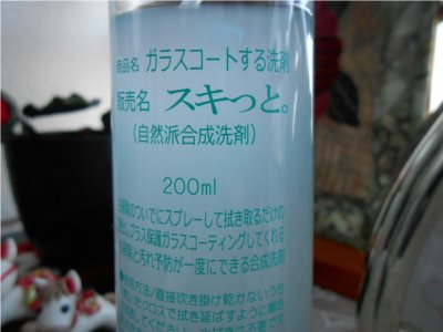 f0055380_1311314.jpg