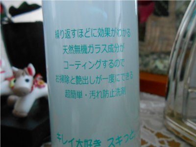 f0055380_1312212.jpg