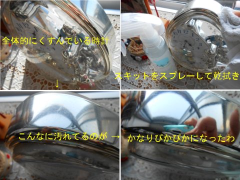 f0055380_132451.jpg