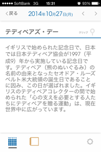 d0133704_17144065.png