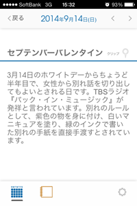 d0133704_17144832.png
