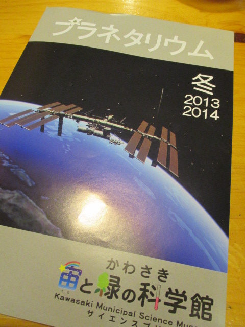 e0130722_1429325.jpg