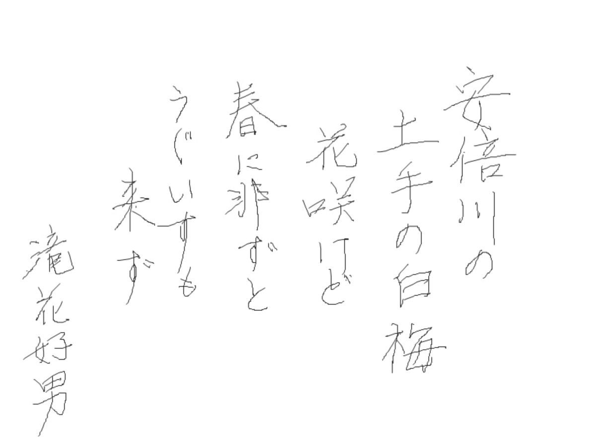 e0033229_22421349.jpg