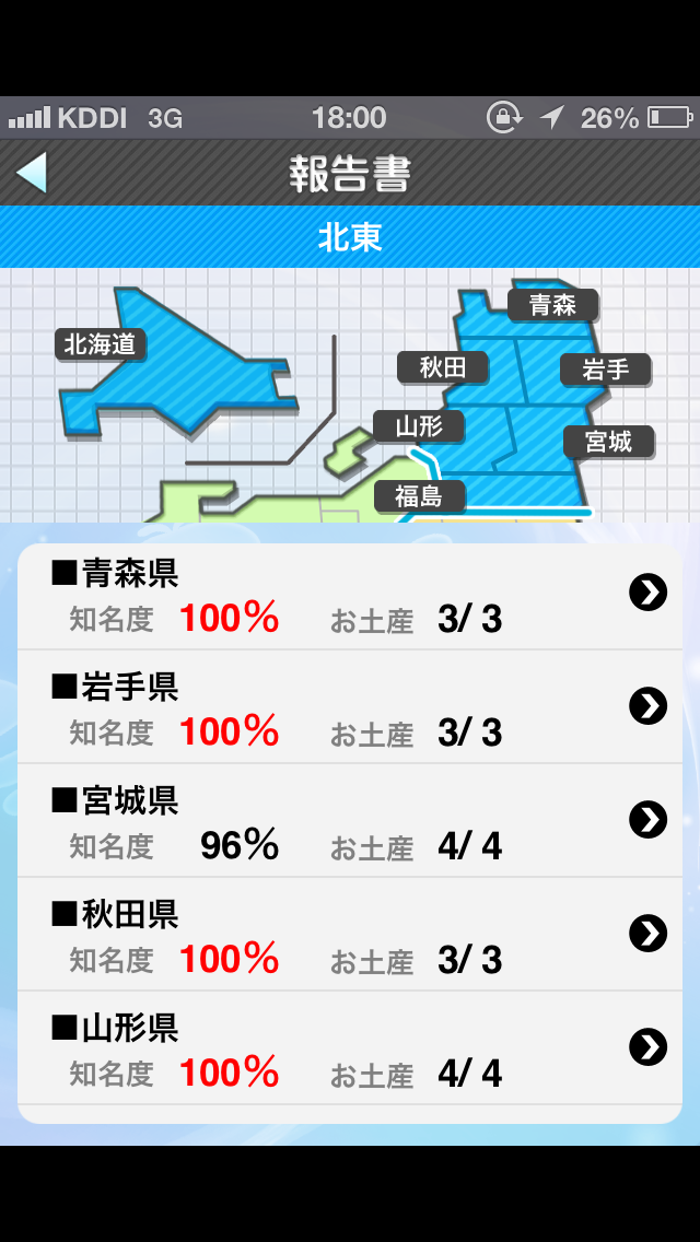 c0105957_2322639.png