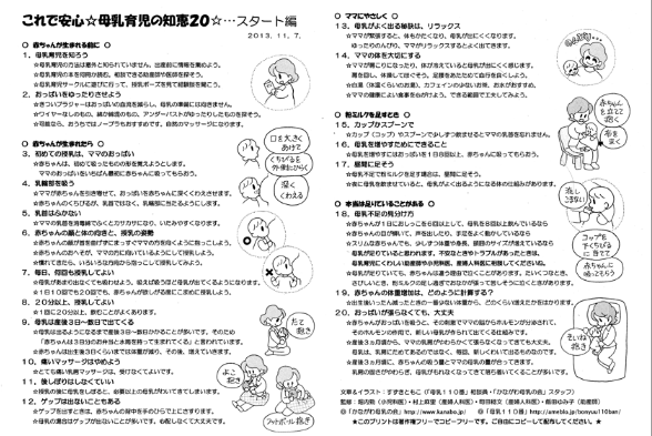 d0063558_15510205.png