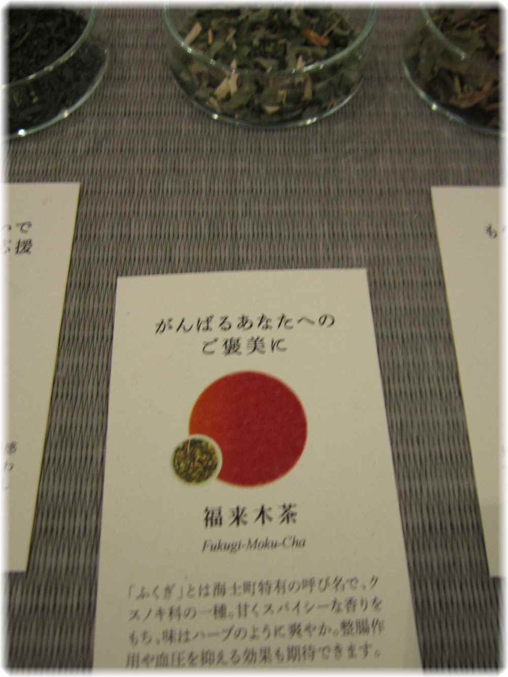 f0309162_20043882.jpg