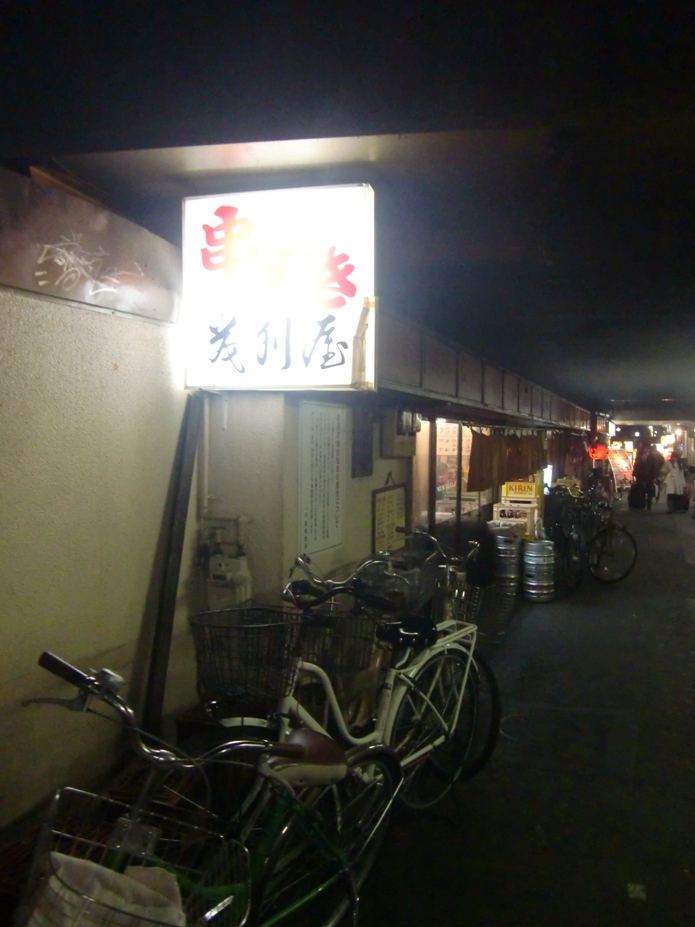 f0238779_918617.jpg