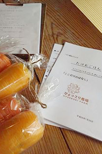 c0201526_22522878.jpg