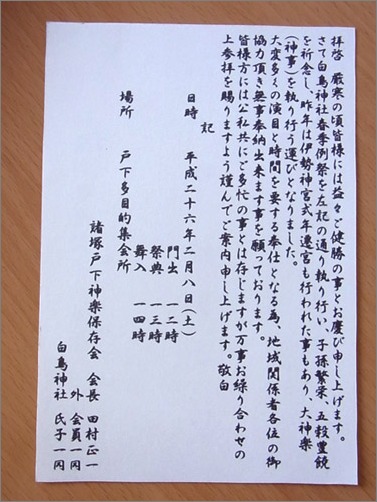 f0039140_11462090.jpg