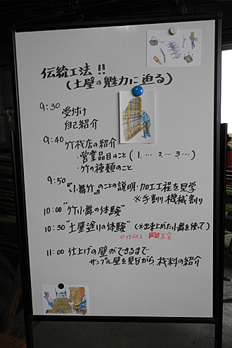 e0066586_72387.jpg