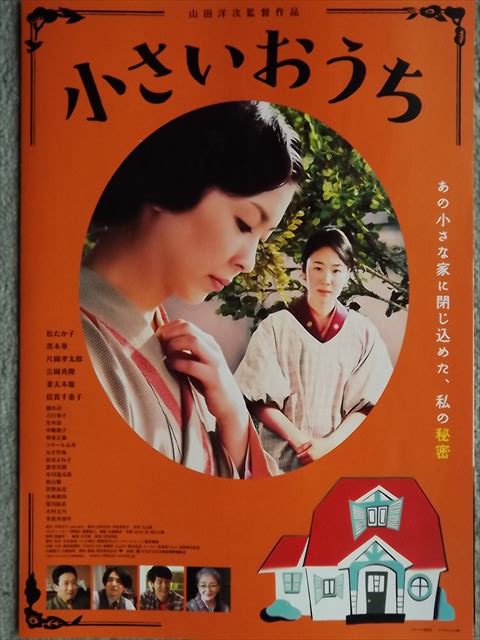 c0108198_1603547.jpg