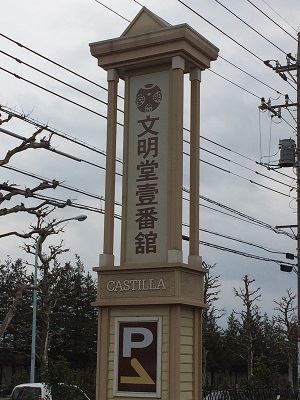 a0134004_2320654.jpg