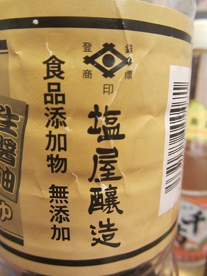 c0167813_1175924.jpg