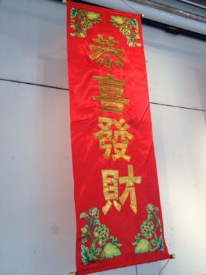 e0091230_1657117.jpg