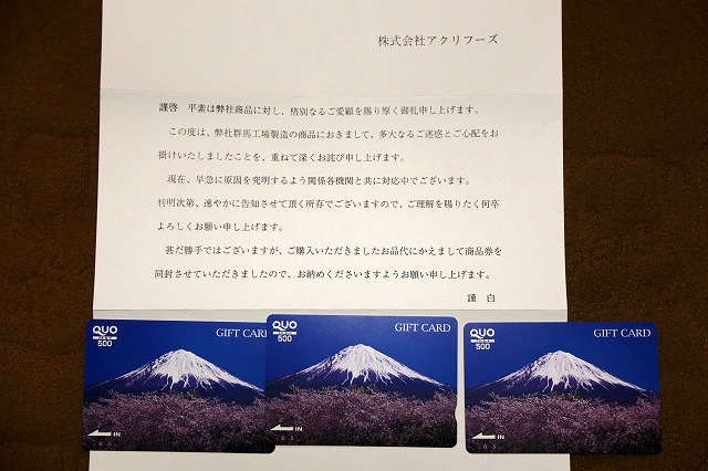 a0242438_19494869.jpg