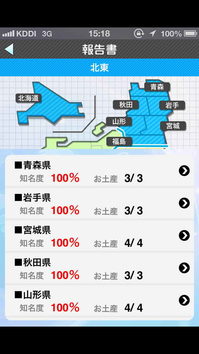 c0105957_0221654.png