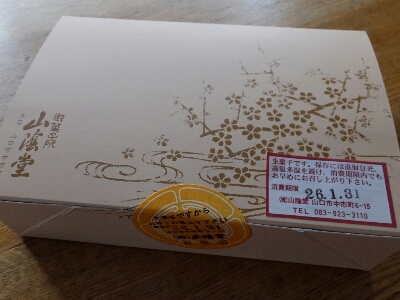 b0164670_20161484.jpg