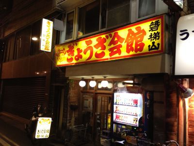 d0138383_20132123.jpg