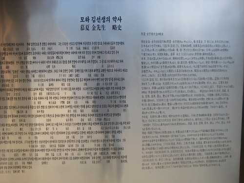 e0058804_2272088.jpg