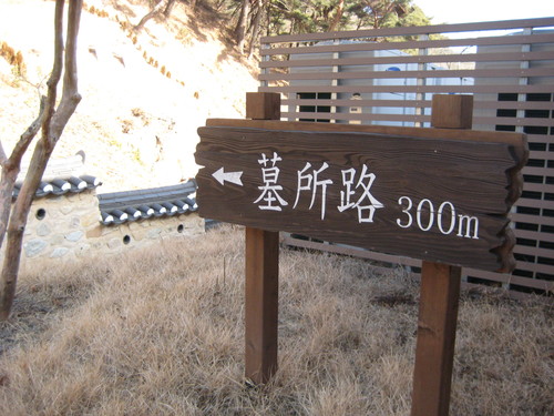 e0058804_228777.jpg