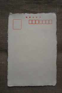 a0121966_938239.jpg