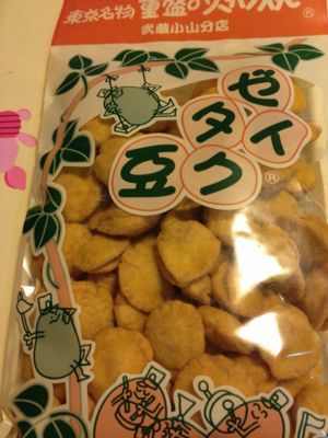 重盛の人形焼　ゼイタク煎餅>