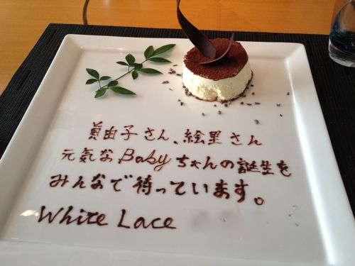 c0177332_22013037.jpg