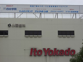 f0217855_1753189.jpg